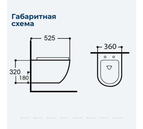 Унитаз подвесной Aquanet Cetus 2.0 W Rimless сиденье Slim Soft Close Cetus 2.0 W