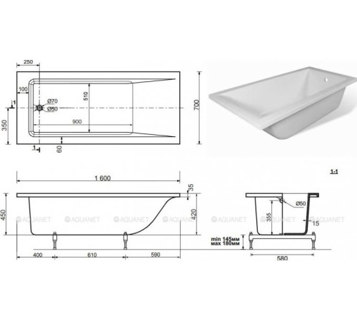 Ванна прямоугольная Aquanet BRIGHT STONE 1600х700 мм 00332876