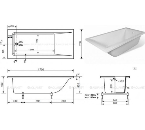 Ванна прямоугольная Aquanet BRIGHT STONE 1700х750 мм 00332882