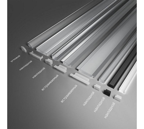 Короб накладной угловой внутренний Wolta WAP-S-16/16/2000-A