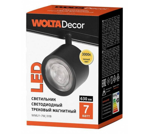 Светильник на штанге Wolta WMLY-7W/01B