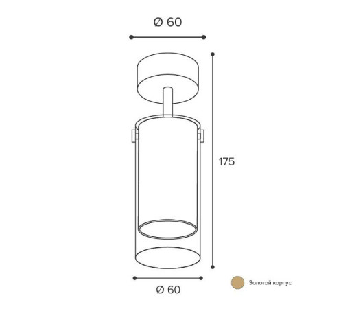 Светильник на штанге Wolta ORO WSL-GU10/S07G
