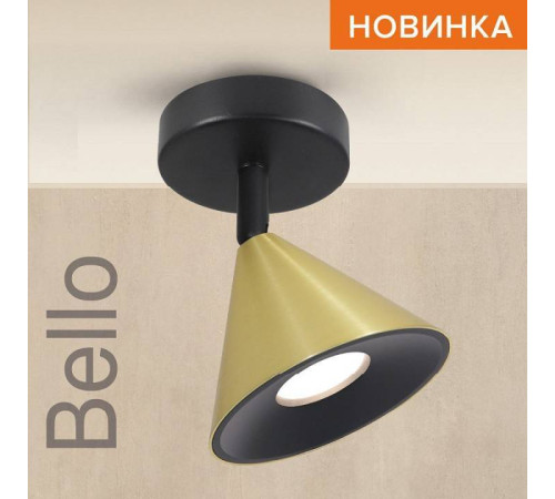 Спот Wolta BELLO WSL-GU10 WSL-GU10/S08G