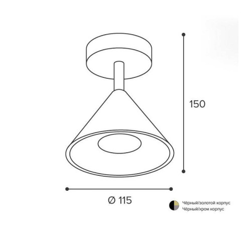 Спот Wolta BELLO WSL-GU10 WSL-GU10/S08G