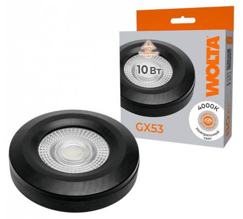 Лампа светодиодная Wolta WSTD-GX-10W4KGX53-BL
