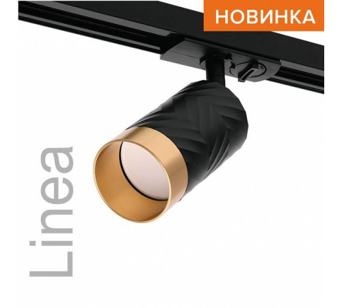 Светильник на штанге Wolta WTL-GU10 WTL-GU10/09BG