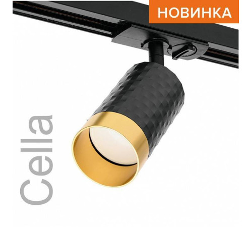 Светильник на штанге Wolta WTL-GU10 WTL-GU10/10BG