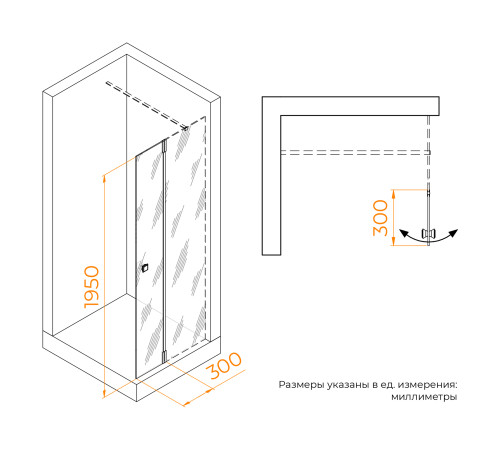 Боковая панель RGW Z-072B 300х1950 мм стекло 8 мм черный 352207203-14