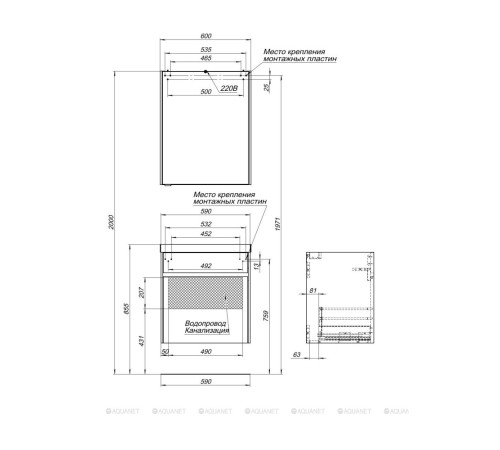 Зеркало Aquanet Латина 60 белый 00179942
