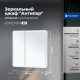 Зеркальный шкаф Aquanet Оптима 80х80 LED с антизапотеванием 00353807