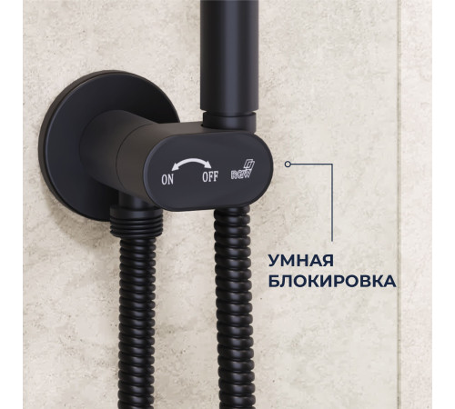 Гигиенический душ со смесителем RGW SP-210B черный 581408210-04