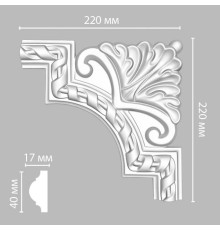 Угол декоративный DECOMASTER DP-8050D 220x220x20 мм DP-8050D