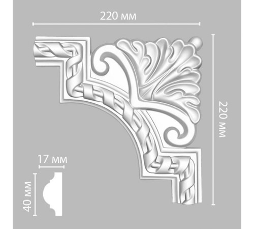 Угол декоративный DECOMASTER DP-8050D 220x220x20 мм DP-8050D