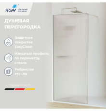 Душевая перегородка RGW WA-08 1000 мм 06100810-151
