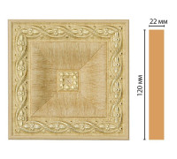Вставка декоративная Decomaster D208-5 120x120x22 мм D208-5