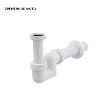 Сифон для умывальника и биде Alcaplast A45F-DN40 40 мм A45F-DN40