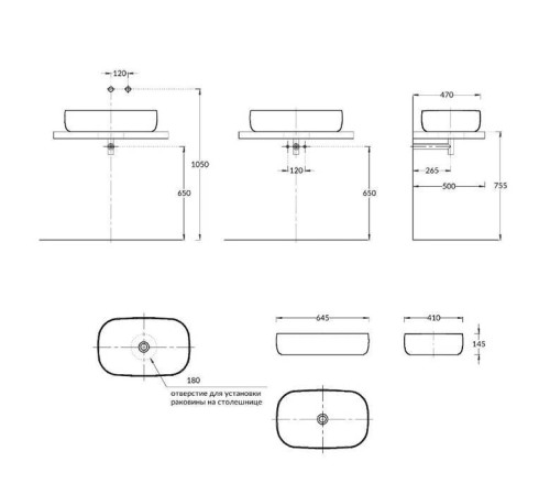 Раковина накладная Kerama Marazzi Magica 64.5х42 см без отверстия бежевый камень MA.wb.65\STB