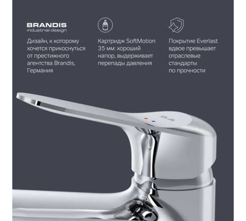Смеситель для раковины AM.PM Like с гигиеническим душем F85C03000