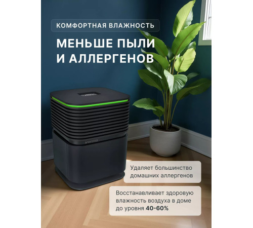 Увлажнитель-очиститель воздуха Venta AeroStyle Compact AW735 AW735