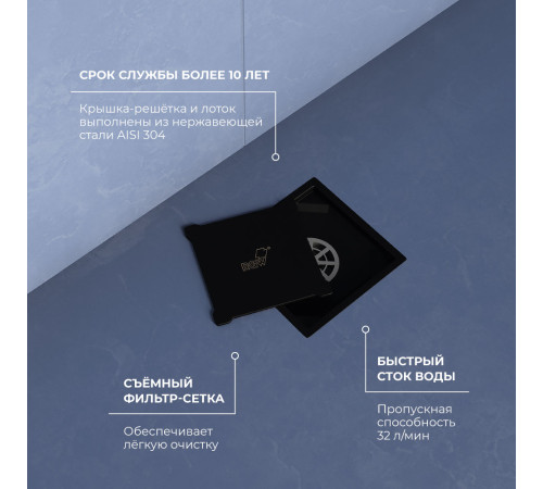 Душевой трап RGW SDR-13B угловой черный 47211311-04