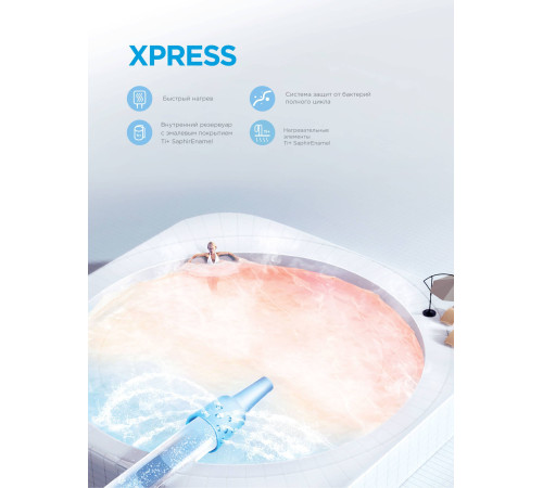 Водонагреватель накопительный Midea SALUTE XPRESS над раковиной 10 л MWH-1020-KVM