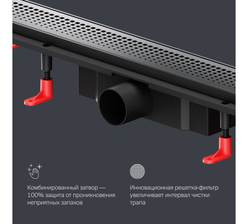 Трап для душа линейный AM.PM PrimeFlow универсальный затвор Cut Gradient 70 см W02SC-P11-070-01BM