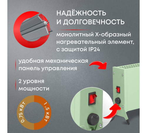 Конвектор электрический Zeder Blimey 15MX-12 Вт зеленый 15MX-12 GREEN