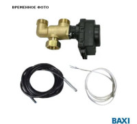Комплект подключения бойлера BAXI для котлов AMPERA, Eco Four, Eco 4s BX4991100069