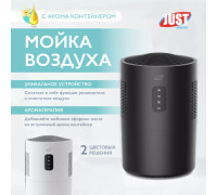 Мойка воздуха JUST AIRCON JWA-214SAB черный JWA-214SAB