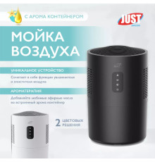 Мойка воздуха JUST AIRCON JWA-214SAB черный JWA-214SAB