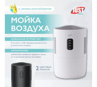 Мойка воздуха JUST AIRCON JWA-214SAW белый JWA-214SAW
