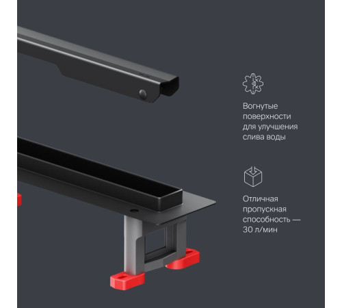 Трап для душа линейный AM.PM Masterflow Slim line 80 см W01SC-S11-080-05BM