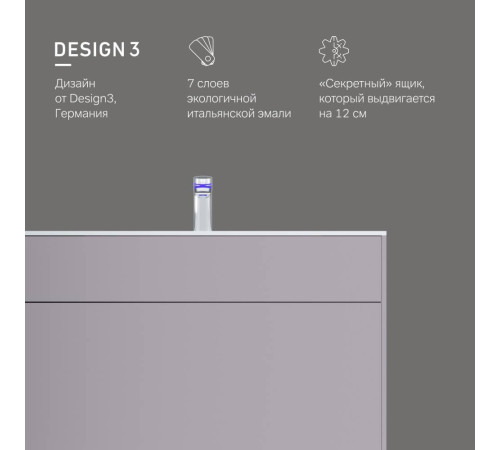 Тумба под раковину подвесная AM.PM Inspire V2.0 100 см 3 ящика серый матовый M50AFHX1003EGM