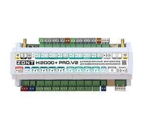 Универсальный контроллер ZONT H2000+ PRO.V2 ML00006086