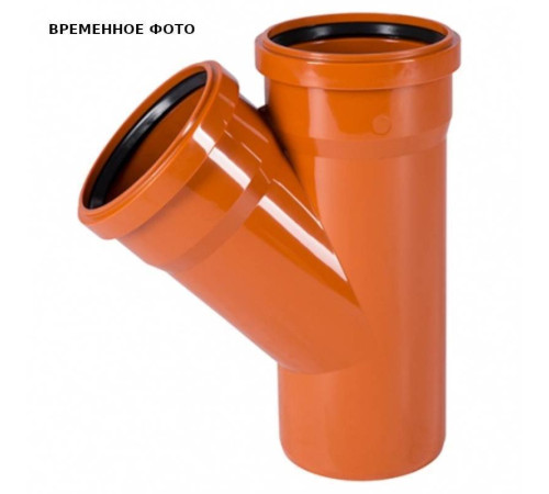 Тройник Ostendorf KGEA 200/110х45° 223330