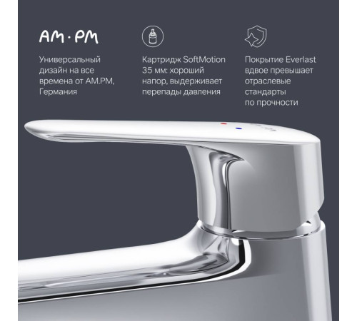 Смеситель для раковины AM.PM Joy F85E02100