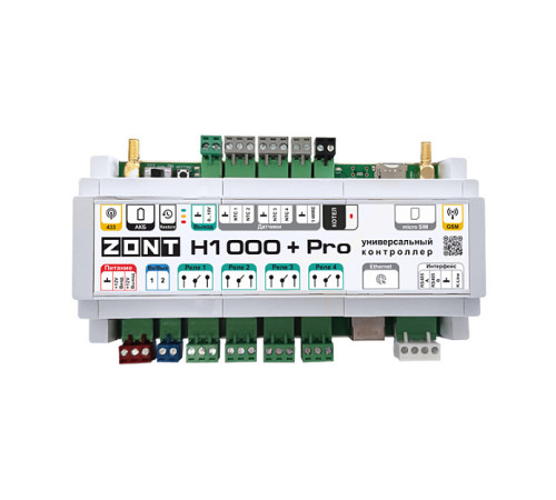 Контроллер универсальный ZONT H1000+ PRO ML00005558