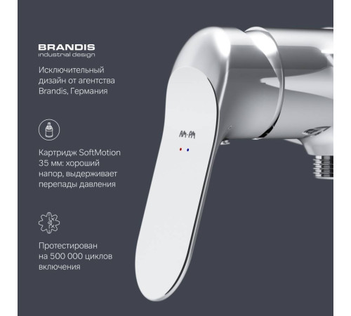 Смеситель для душа AM.PM Like F85C20000