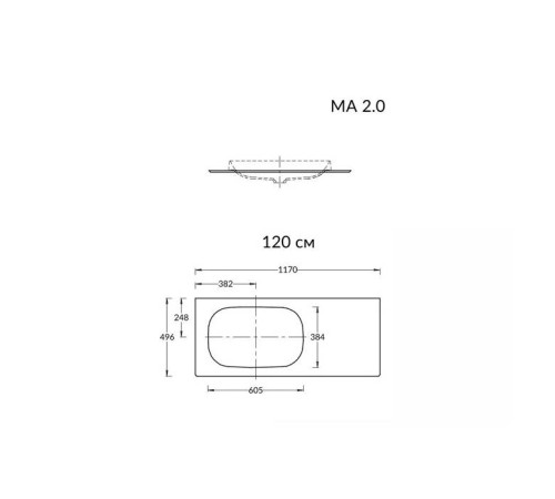 Столешница Kerama Marazzi Magica Риккарди 120 см для встраиваемых раковин без отверстия бежевый матовый MA.2.0.SG540620R\120