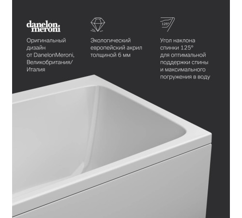 Ванна акриловая AM.PM Func 170x80 см W84A-170-080W-A