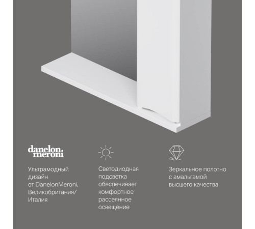 Зеркальный шкаф с подсветкой AM.PM Like 65 см правый белый глянец M80MPR0651WG