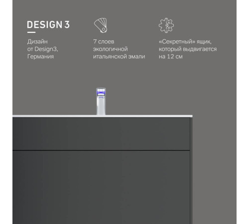 Тумба под раковину подвесная AM.PM Inspire V2.0 100 см 3 ящика графит матовый M50AFHX1003GM