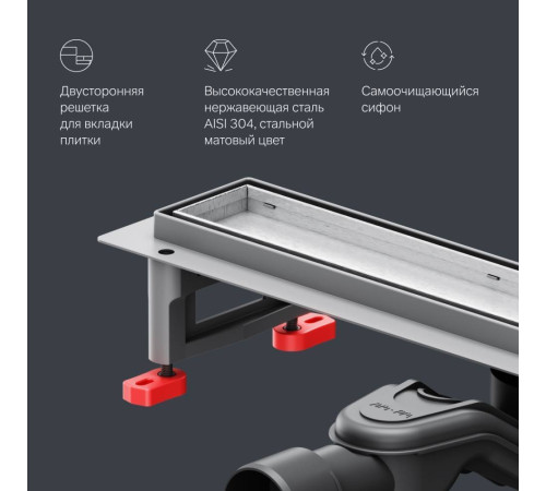 Трап для душа линейный AM.PM Masterflow Tile 50 см W01SC-U11-050-04SB