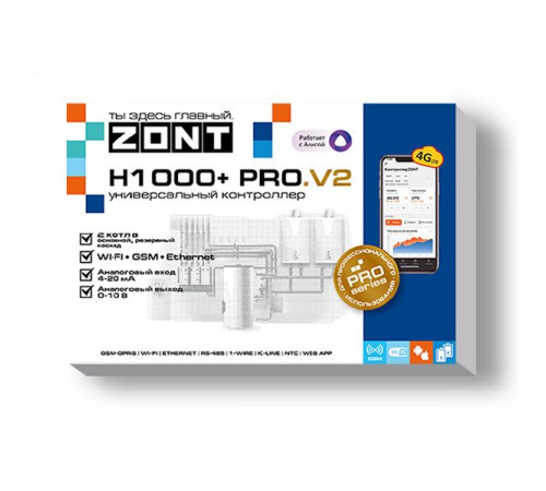 Контроллер универсальный ZONT H1000+ PRO.V2 ML00006584