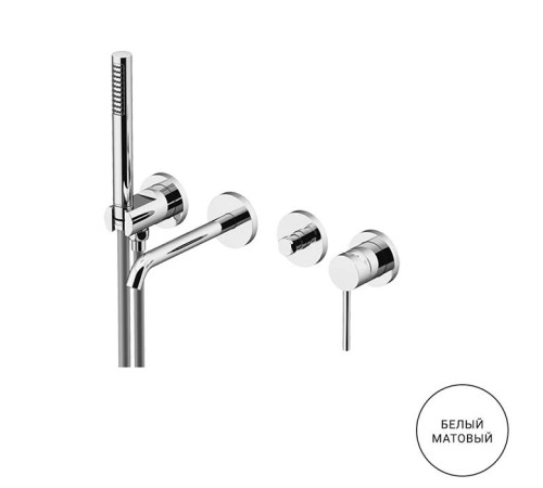 Смеситель для ванны Gattoni Circle Two встраиваемый на 4 отверстия с ручной лейкой белый матовый 9105/91BO