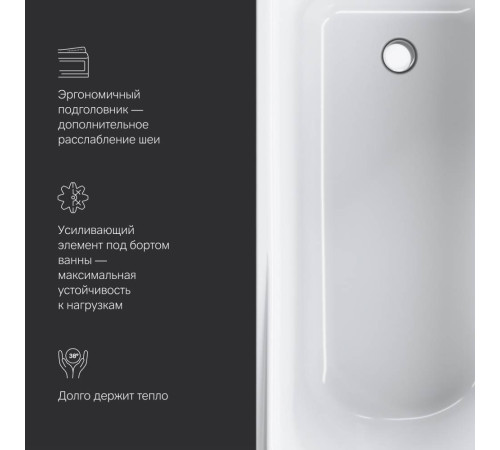 Ванна акриловая AM.PM Like 150х70 см W80A-150-070W-A