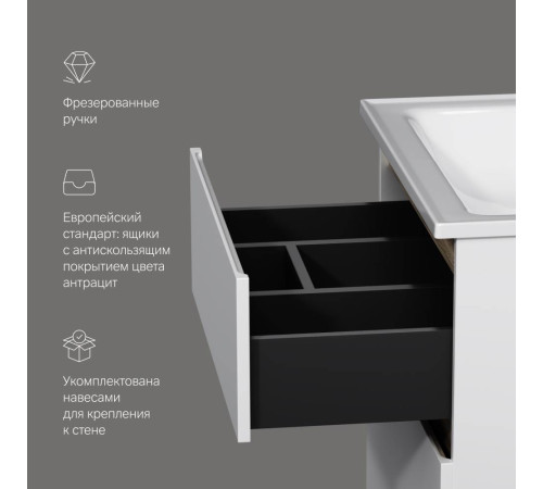 Тумба под раковину напольная AM.PM X-Joy 65 см 2 ящика белый глянец M85AFSX0652WG