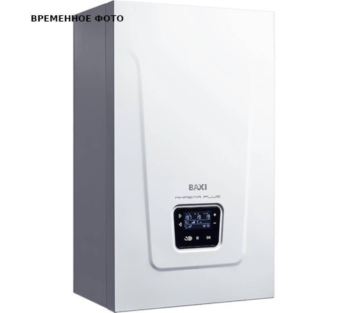 Котел электрический настенный BAXI Ampera Plus 18 E8403218