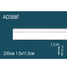 Плинтус напольный гибкий Perfect AD398F полиуретан 2000