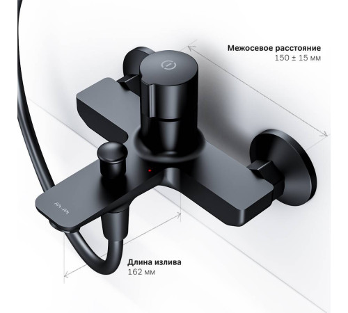 Смеситель для ванны и душа AM.PM X-Joy TouchReel нажимной черный матовый F85A10522